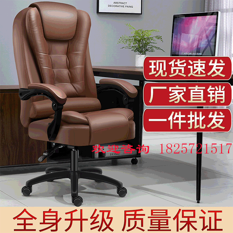 Computer chair Internet cafe electric competition computer Chair home office chair comfortable life lifting electric boss chair with latex