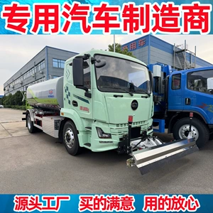 Xingchen Təmizləyici Yük Maşını, Yeni Enerjili Elektrikli Yol Süpürgəsi, Akkumulyatorlu Təmizləyici Yük Maşını