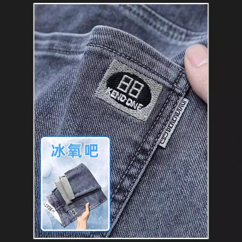 Thin loose straight jeans