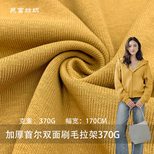 ᘿ�CVC�Ӻ��נ�ˢë�p��370Gĥë�������ܴ�����l�·��b����