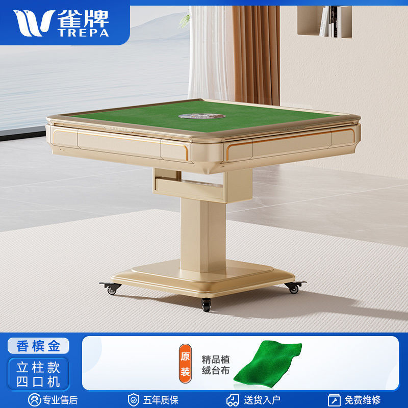 畅销爆款麻将机全自动家用餐桌两用折叠麻将桌低音机取暖机|undefined