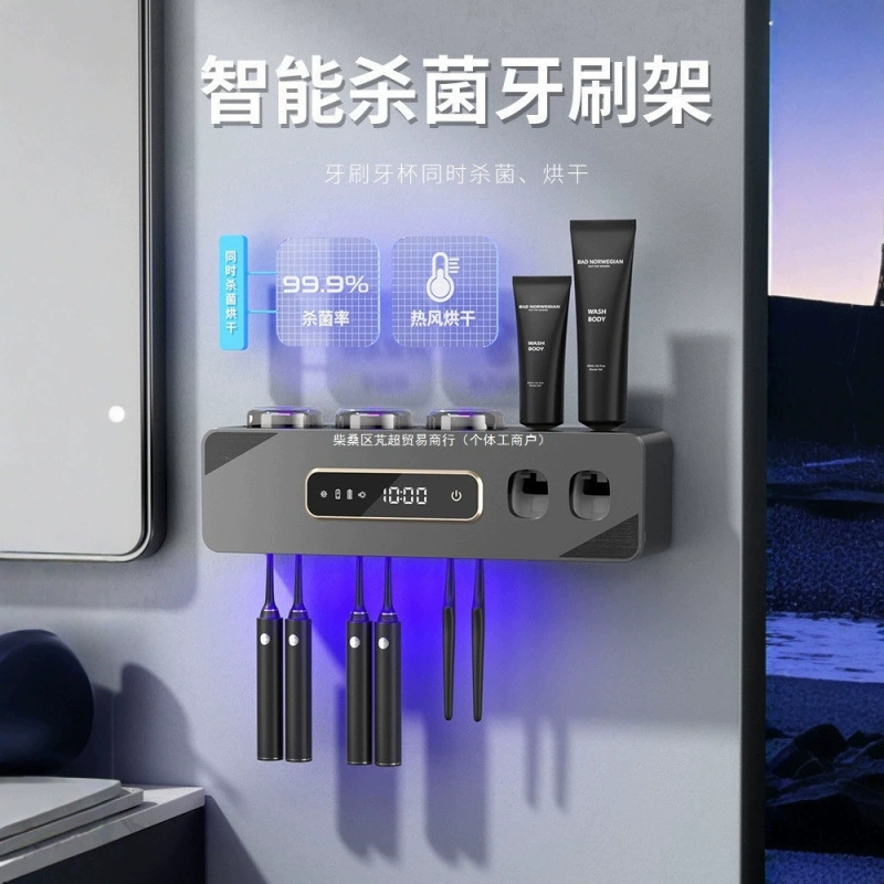 Настенный стерилизатор для зубных щеток, стойка для хранения чашек для зубов, умная сушилка для зубной пасты, электрическая УФ-лампа, новая модель