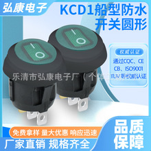 KC�nҎ�J�C �����_�PKCD13�_2�n �Gɫ ��ˮ�E���Դ�_�P 6A250V