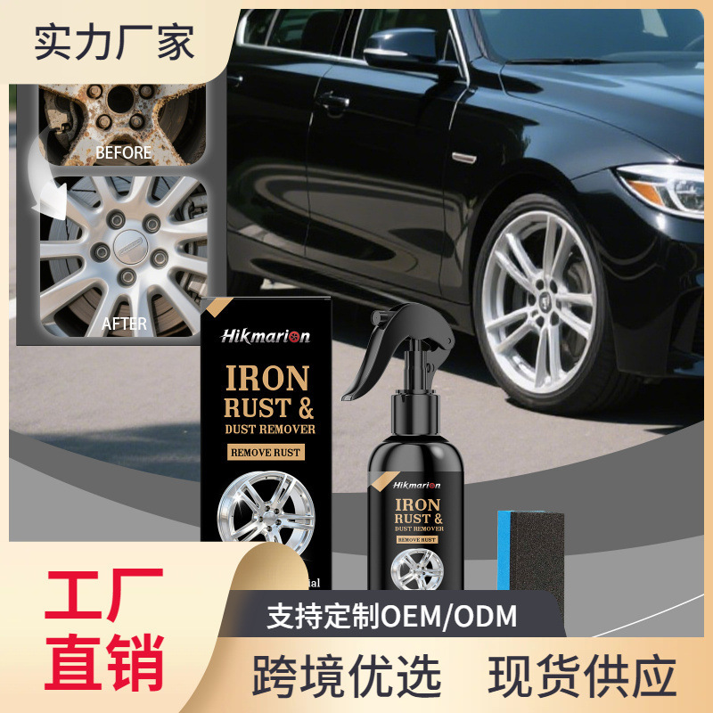 Hikmarion Wheel Rust Removal Spray Effectively Cleans Metal Rust Stains, Gently Restores the Surface Without Damaging It and Restores Luster