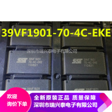 SST39VF1601 SST39VF1601-70-4C-EKE TSOP48 储存器芯片 原装正品