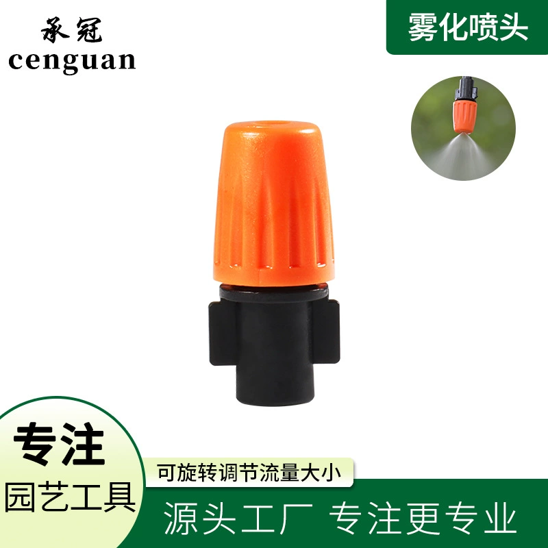 Померанцовое микро-сопло полива humidification сопла одно-порта регулируемое распыливая регулируемое близкое распыливая аграрное