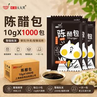 ̫̫Ц ������uС�װ� 10g*1000�����b�X��ꐴ״���װ����l