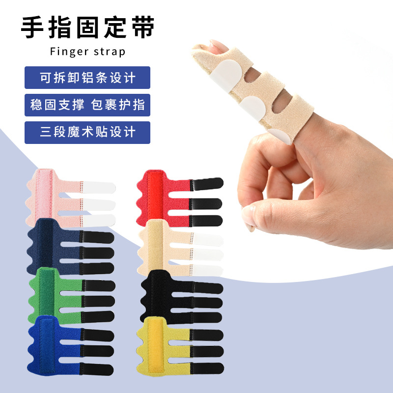 Manufacturer Adjustable Finger Guard, Finger Splint, Finger Support Brace, Fixed Finger Support with Aluminum Plate