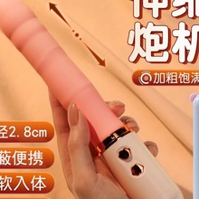 迷你炮机女用自动伸缩抽插震动棒自慰小号小型隐蔽便携性插