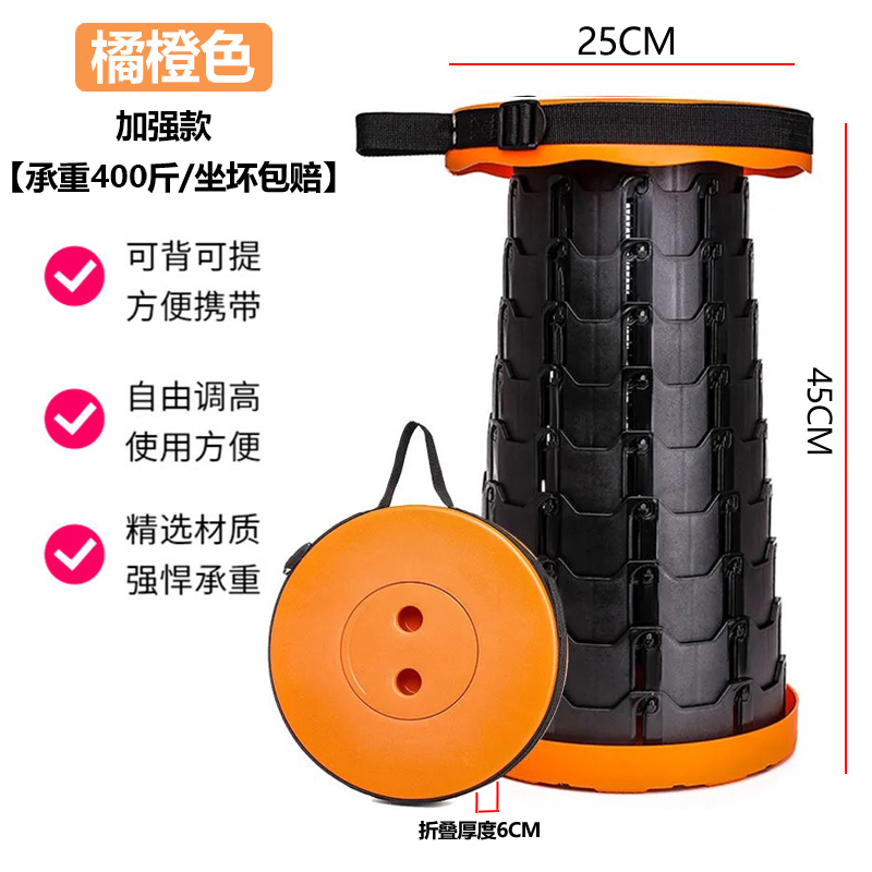 Taburete plegable para viajes al aire libre banco pequeño portátil silla de pesca telescópica ajustable taburete pequeño camping Mazaden