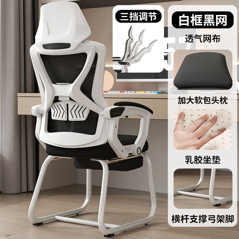 WE 흰색과 검정색 + 페달 활 [라텍스 모델]
