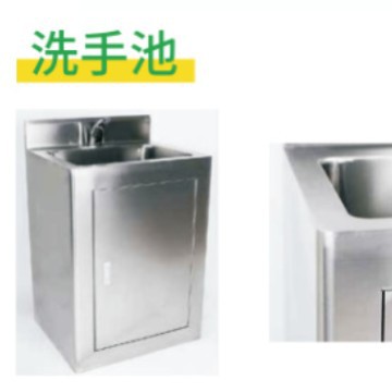 洗手池脚踏式消毒池感应式不锈钢洗手池食品厂药厂实验室车间水槽