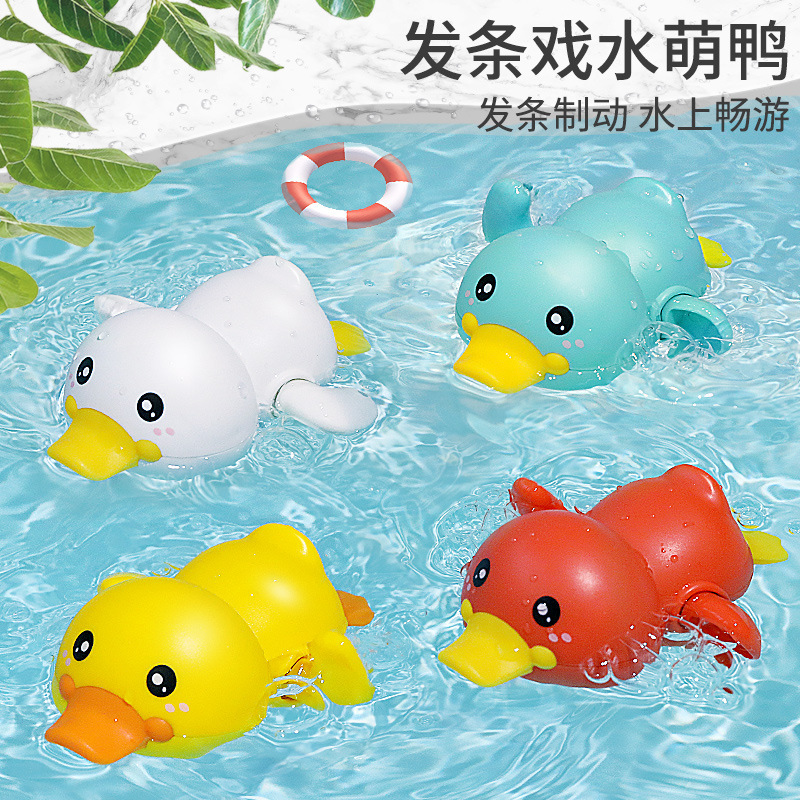 Cross-border water-playing duck chain winding toys baby bath water-playing toys wholesale children's foreign trade export toys