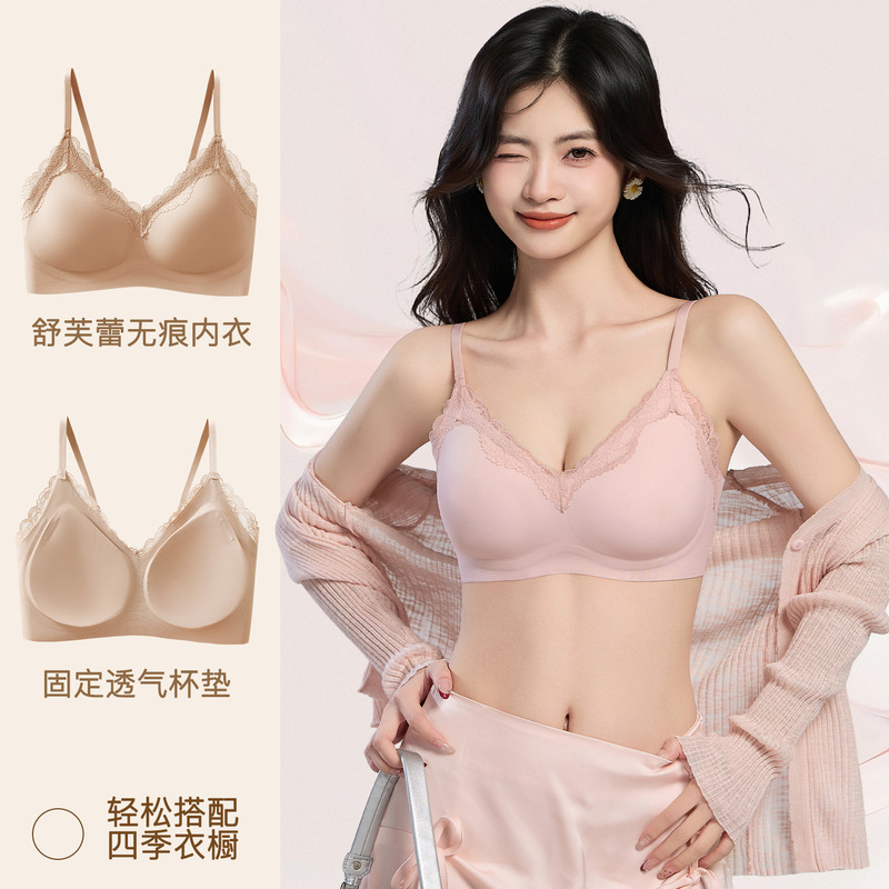 Soufflé Lace Jelly Seamless Underwear for Women, Small Chest Push-Up Bra, Beautiful Back Vest, Side Breast Gathering Bra for Women Soufflé Lace Jelly Seamless Underwear for Women, Small Chest Push-Up Bra, Beautiful Back Vest, Side Breast Gathering Bra for Women