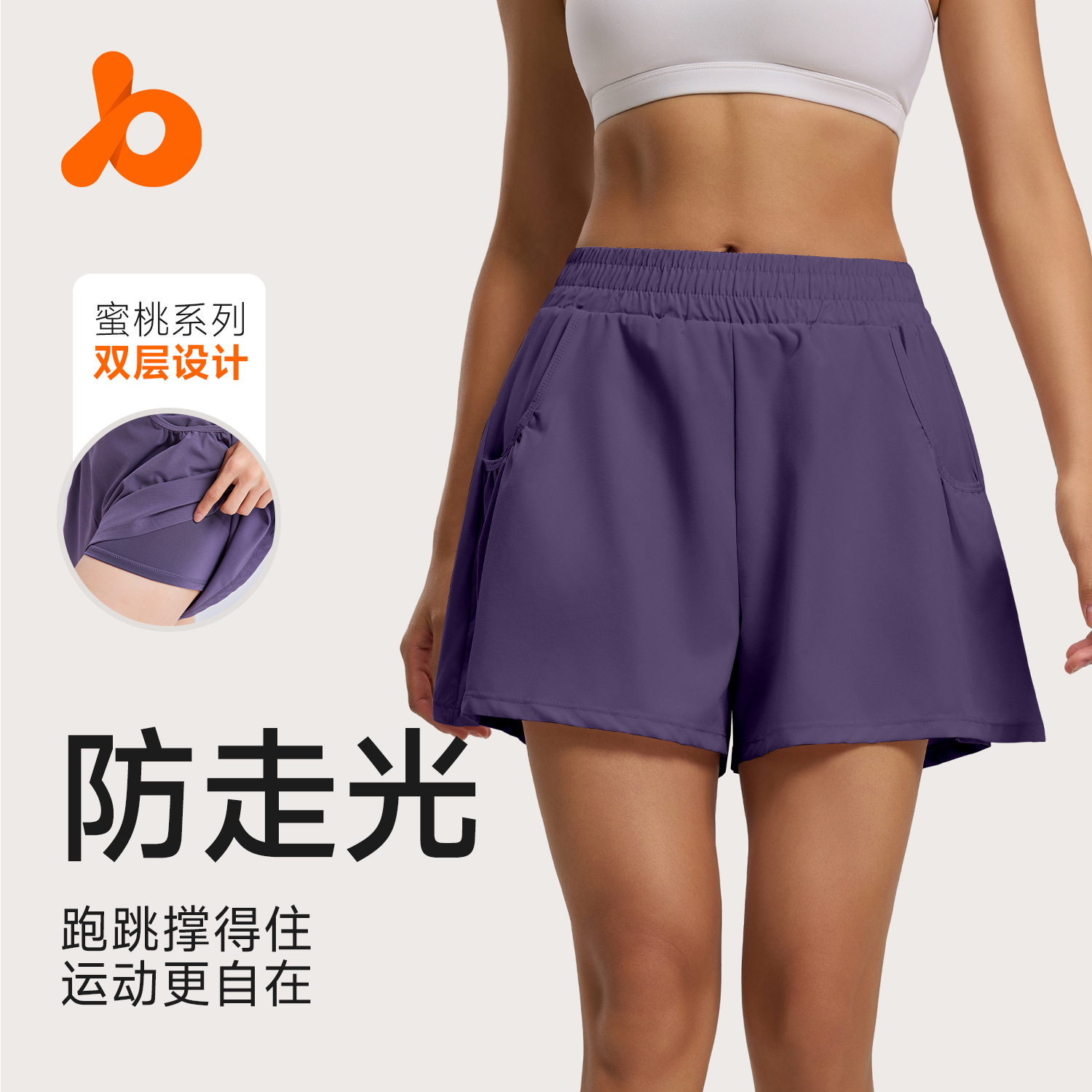 Juyitang pantalones cortos deportivos mujeres verano ocio correr pantalones de fitness al aire libre cintura alta cadera pantalones cortos de casa