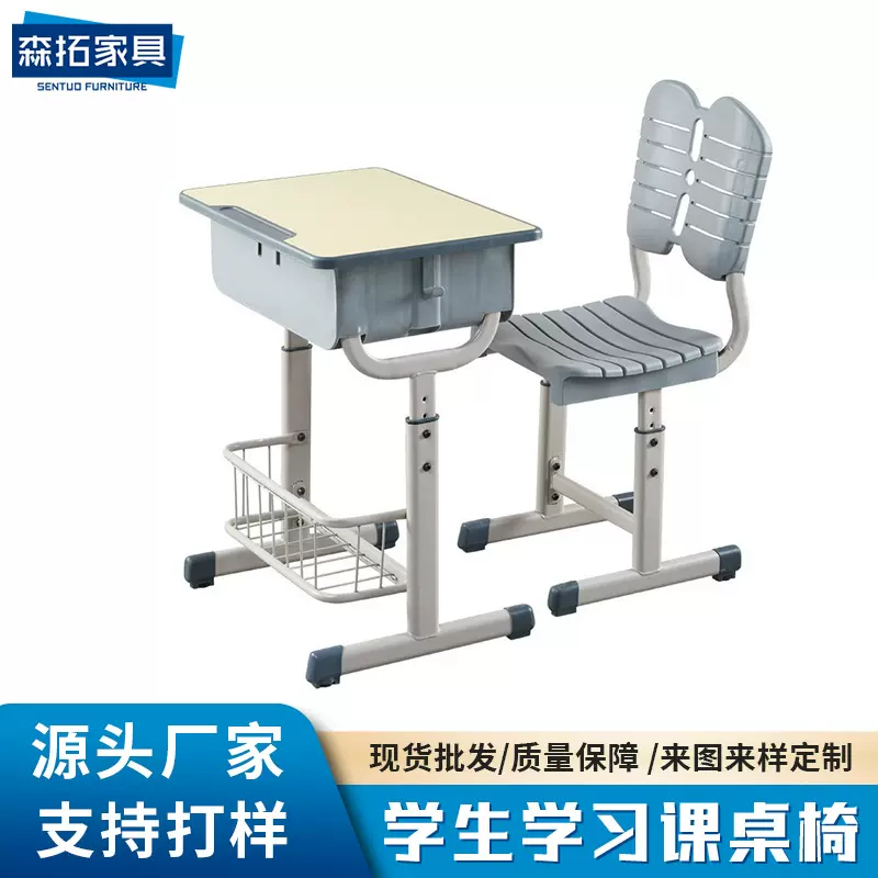 高端ABS学校培训课桌椅高中小学生学习桌椅家用学习桌零售可拿样