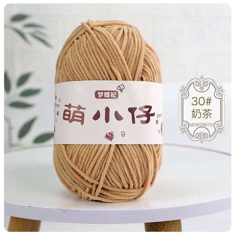 Minion Chenille de una sola hebra de hielo de 3,5 mm tejido a mano DIY muñeca bolsos zapatos chaqueta línea gruesa