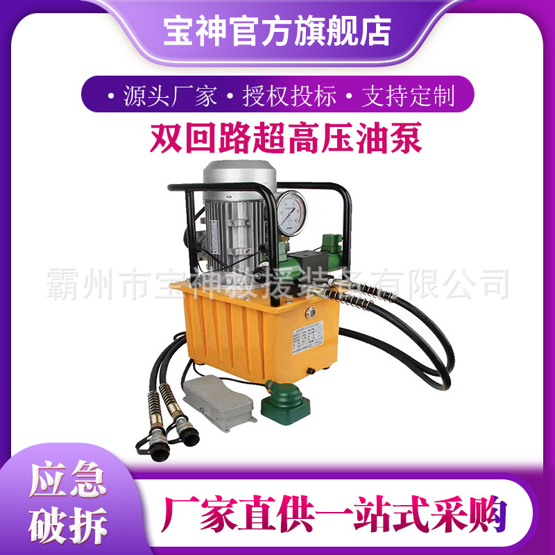 双回路超高压油泵破拆汽车机动泵焊点报废汽车拆解高压泵