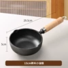 Round bottom deepens 13*5