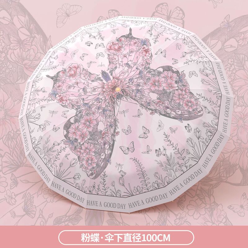 16骨手动折叠遮阳伞加大防晒伞晴雨两用防紫外女学生太阳伞批发|undefined