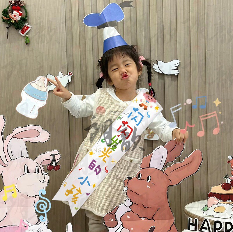 Children's Day Ribbon 61 Kindergarten Activity Decoration Arrangement Festive Atmosphere Ritual Photo Props Shoulder Strap Children's Day Ribbon 61 Kindergarten Activity Decoration Arrangement Festive Atmosphere Ritual Photo Props Shoulder Strap
