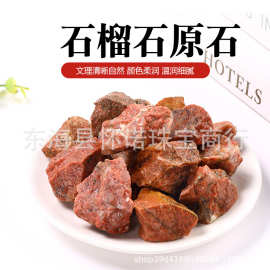 厂家供应批发天然花绿宝原石碎石 香薰石 扩香石 水晶装饰摆件