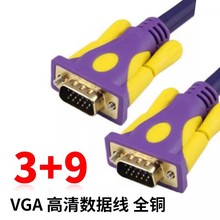 ����3+9���~ȫͨVGA������ҕ�l����X���@ʾ���O��ͶӰ��1.5-30��
