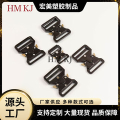 コブラ亜鉛合金バックル、ベルトバックル、タクティカルバックル、アウトドアバックル、厚みのあるカラビナバックル、バッグバックル