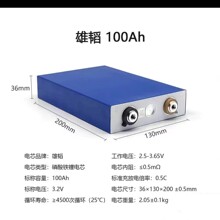 ȫ۝100Ah3.2vԴ̫܃׃ԴF늳