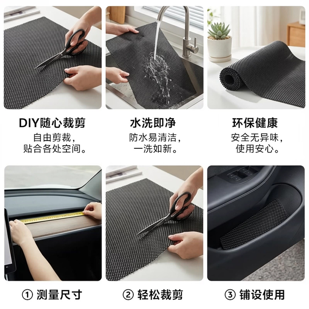 Car Anti-Slip Mats Can Be Cut to Size, Large Car Anti-Slip Mats, Dashboard Decorations, Trunk Mats, Seat Anti-Slip Mats