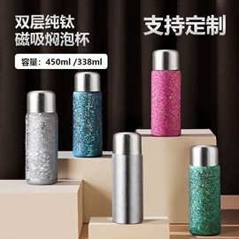 保温杯;塑料瓶、壶;运动水壶