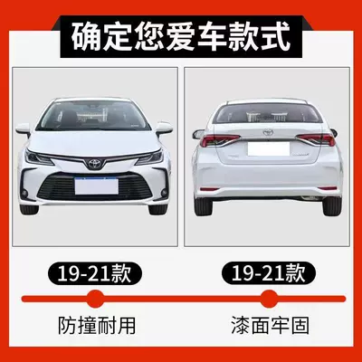 Applicable to 19 20 Bumper