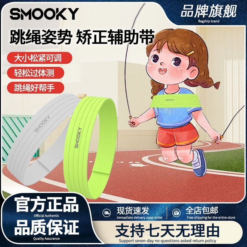 Customized popular shoulder strap for primary school students to correct exercise posture, children's auxiliary strap, elastic strap for correction and fixation