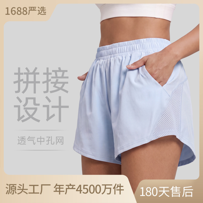 Juyitang breathable mesh athletic shorts, loose-fitting, anti-peek, suitable for outdoor running, fitness, and yoga Juyitang breathable mesh athletic shorts, loose-fitting, anti-peek, suitable for outdoor running, fitness, and yoga