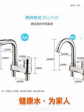 ft304���P��p�����ˮ���^ϴĘ��؆�������l���g��ʽ�����D��