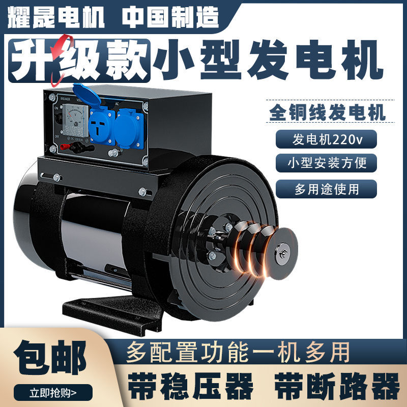 小型柴油发电机组3/5KW6/8千瓦单相220V10KW汽油单机家用空调冰箱