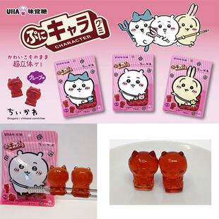 �ձ��M��UHA�ƹ�ζ�X�Ǽ�������chiikawa����ζ���wܛ���ǹ����l