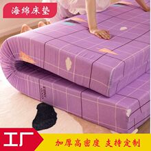 海绵床垫加厚高密度可折叠家用单双人学生宿舍出租屋床垫跨境电商
