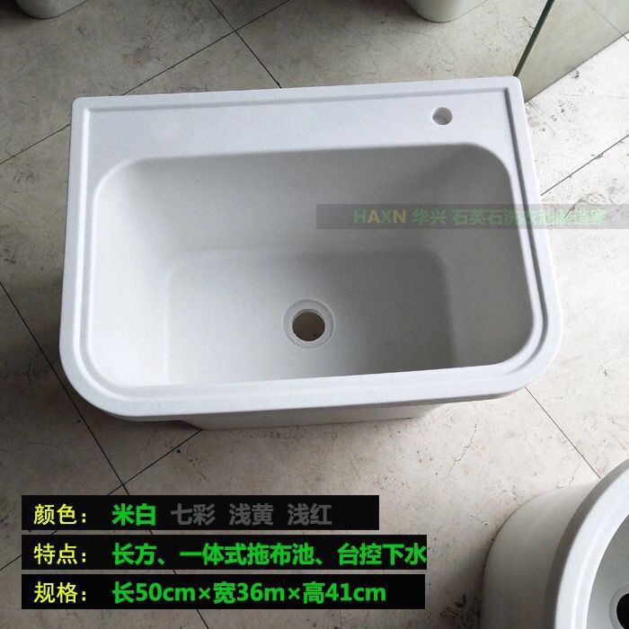屋外ベランダ家庭用洗濯板付き洗濯台盆大理石一体式洗濯槽灰石英石洗濯池|undefined