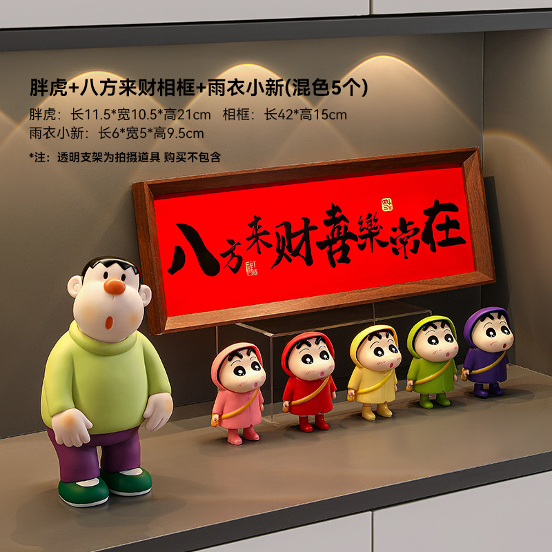 家に入る玄関の飾りは入り口の下駄箱に入っています。|undefined