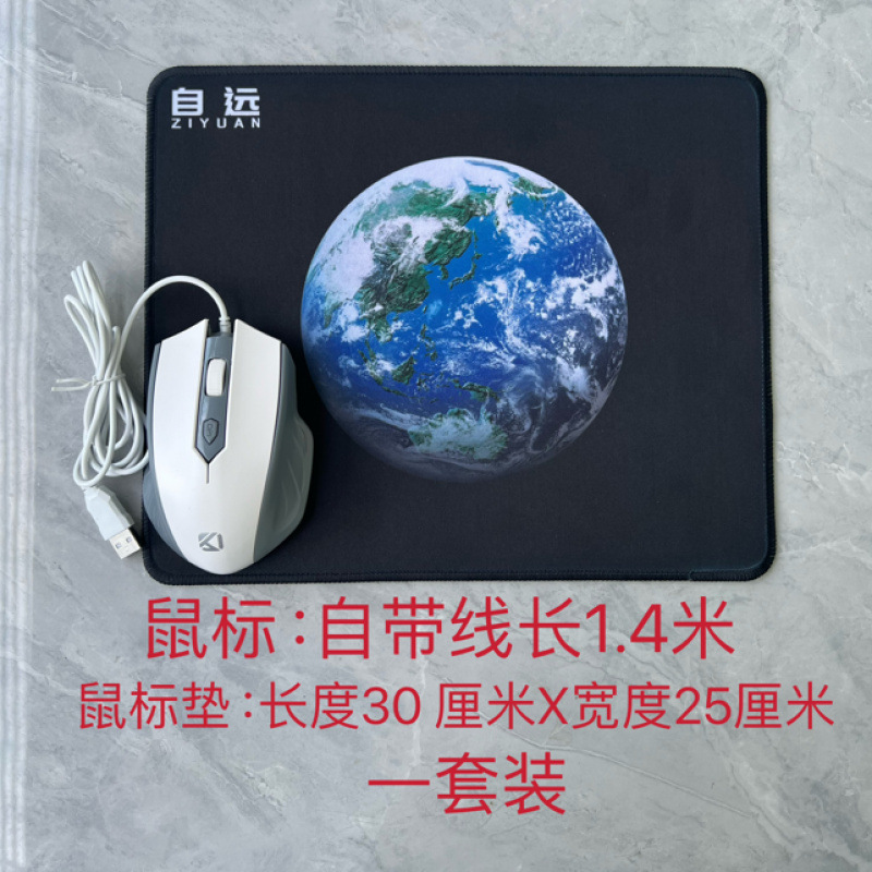 아이보리 화이트 코드 길이 1.4m + 마우스 패드