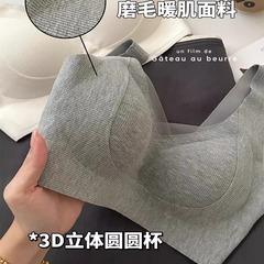 暖かい肌の無痕下着の女性の胸を引き上げて、副乳を集めて垂れ下がるのを防ぎます。