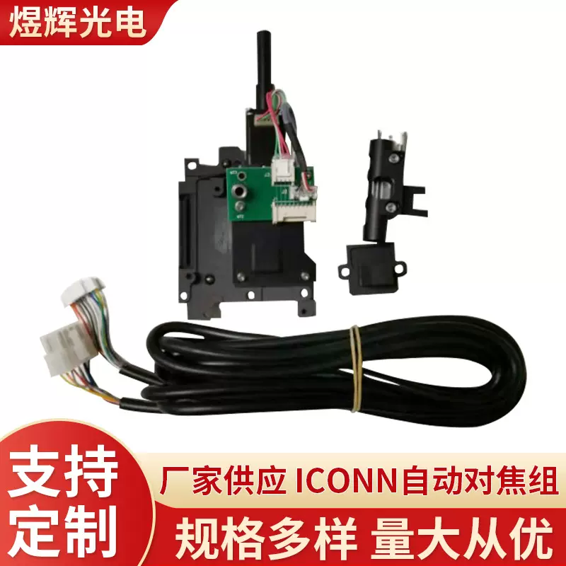 K&S  ICONN PLUS高速焊线机配件6倍8倍 自动对焦套件二手机器买卖