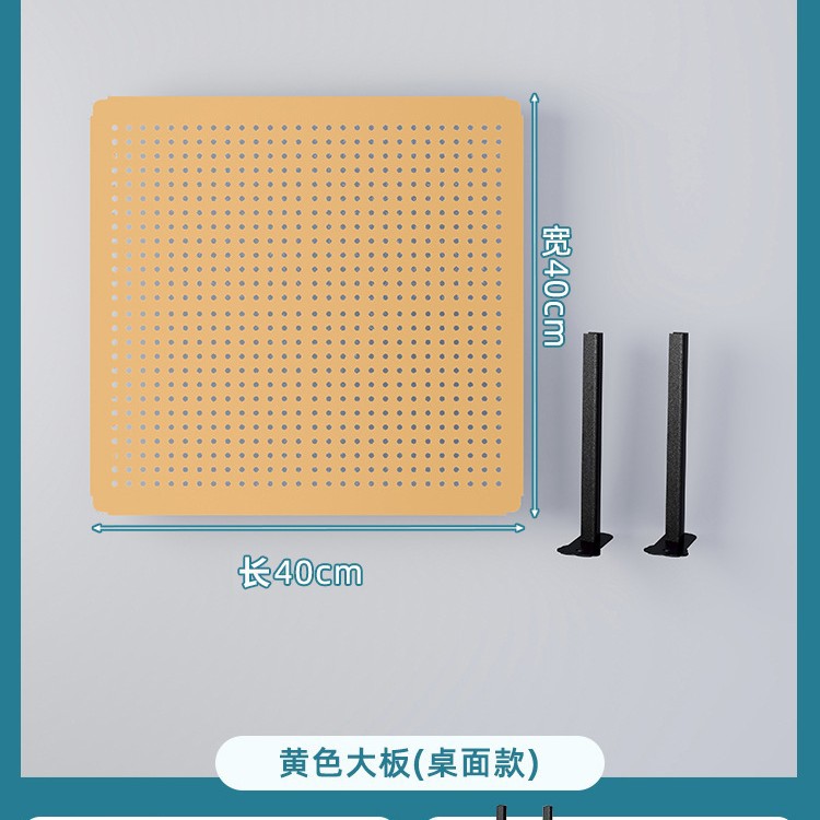 노란색 데스크탑 세로 [길이 40 높이 40]