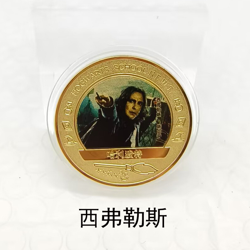 Harry Potter medallas de colores para jugar con monedas pequeños regalos artesanías de metal Voldemort Harry Potter