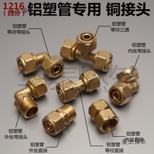 �X�ܹܹܼ� �ķ��X�ܹ��~���^ DN15��Ȼ���X���Ϲܽ��^�����̫��