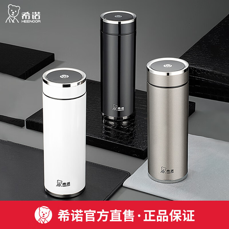 希诺（HEENOOR）保温杯大容量男士商务水杯带滤网高颜值便携304不