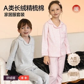 童家居服套装;童内裤;童内衣套装