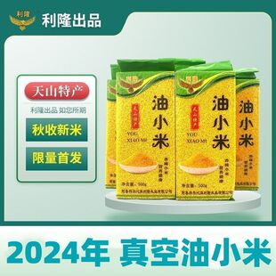 2024�����׃��ɹų���SС��5��2���b����b����Ŵ500g����Ե���