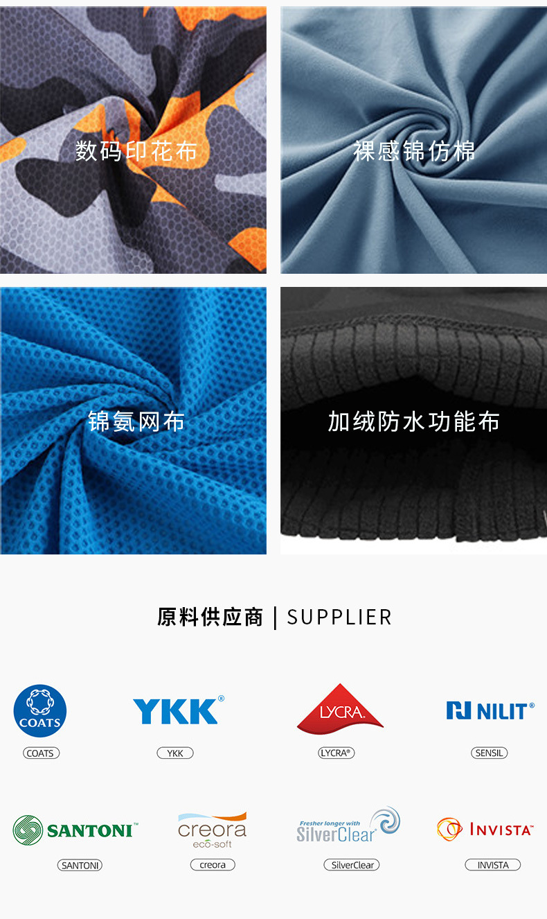 详情页通版_04